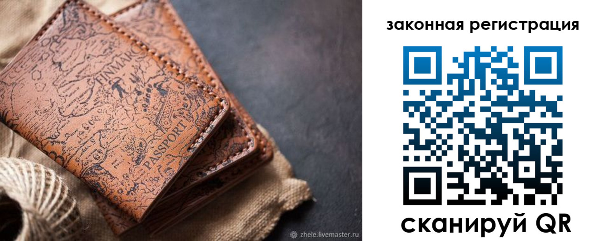 прописка иностранных граждан в Аткарске