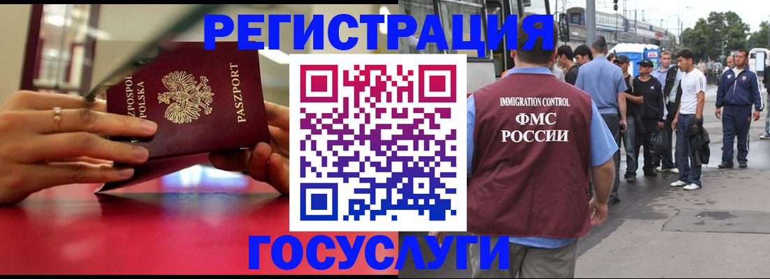 прописка поиск в Аткарске
