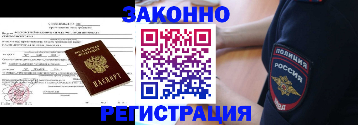 пропишу в квартире в Аткарске